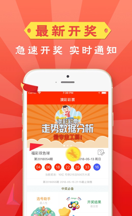 管家婆一肖一码100%中奖澳门|内容释义解释落实|0.465511234