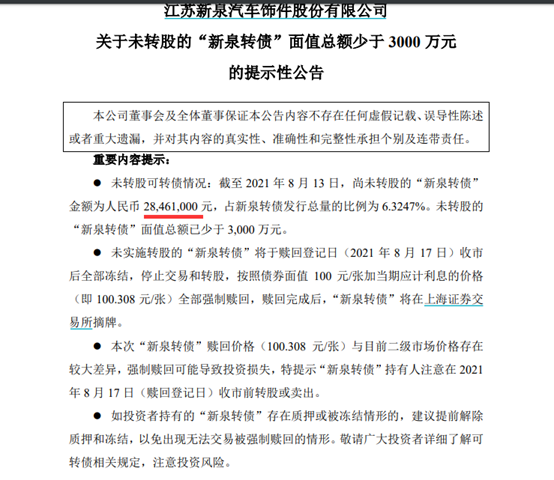新奥天天免费资料单双|文章释义解释落实|0.880885753
