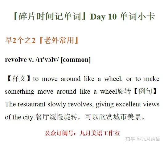 新澳天天免费资料|词语释义解释落实|0.742071547