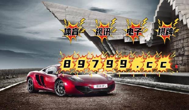 4949澳门开奖结果查询|内容释义解释落实|0.786126937