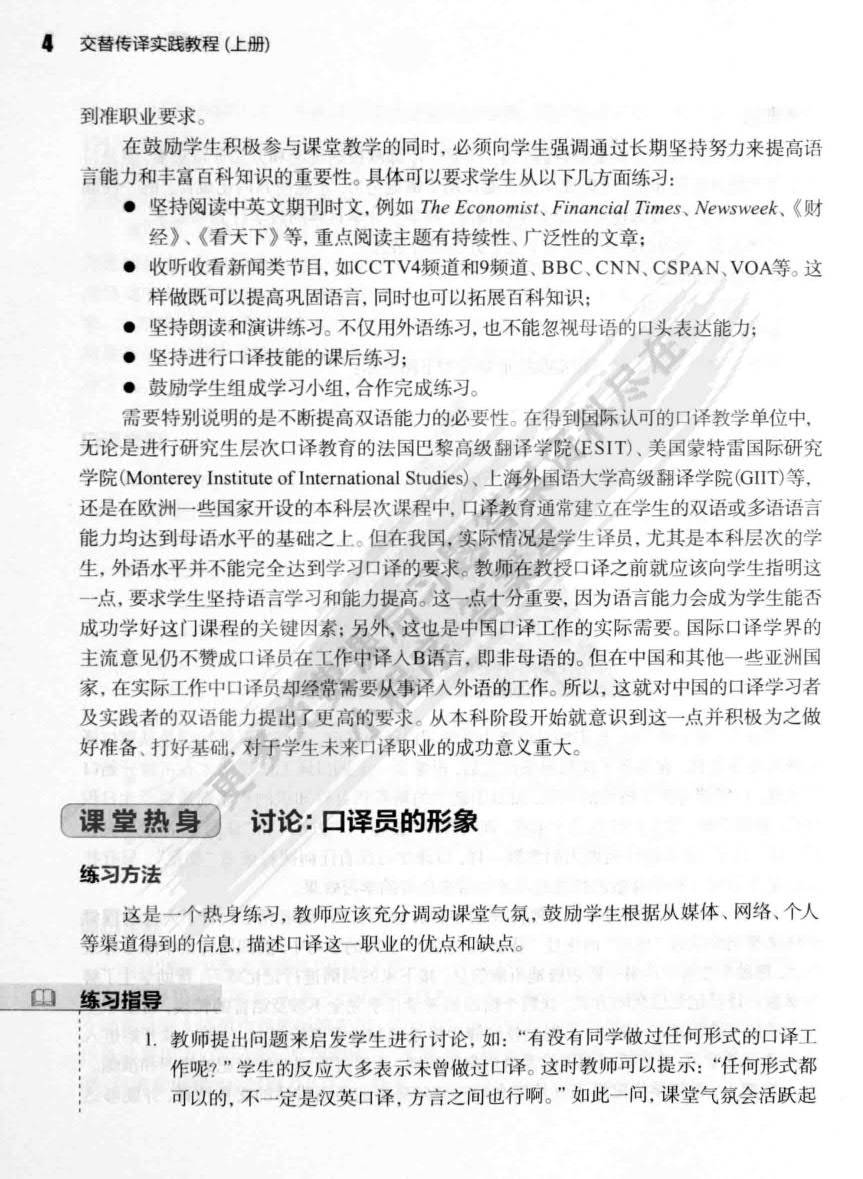 二级路天彩7777788888|全文释义解释落实|0.023489989