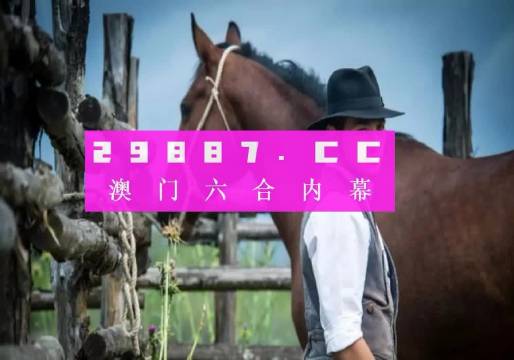 2024澳门资料正版大全|标题释义解释落实|0.141148353