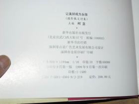 2024新澳门天天开好彩大全|文章释义解释落实|0.568916839