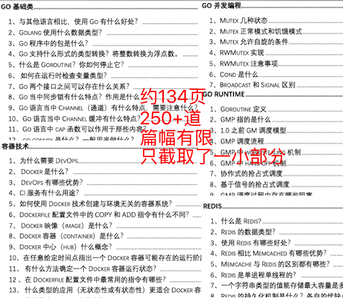 快评 第426页