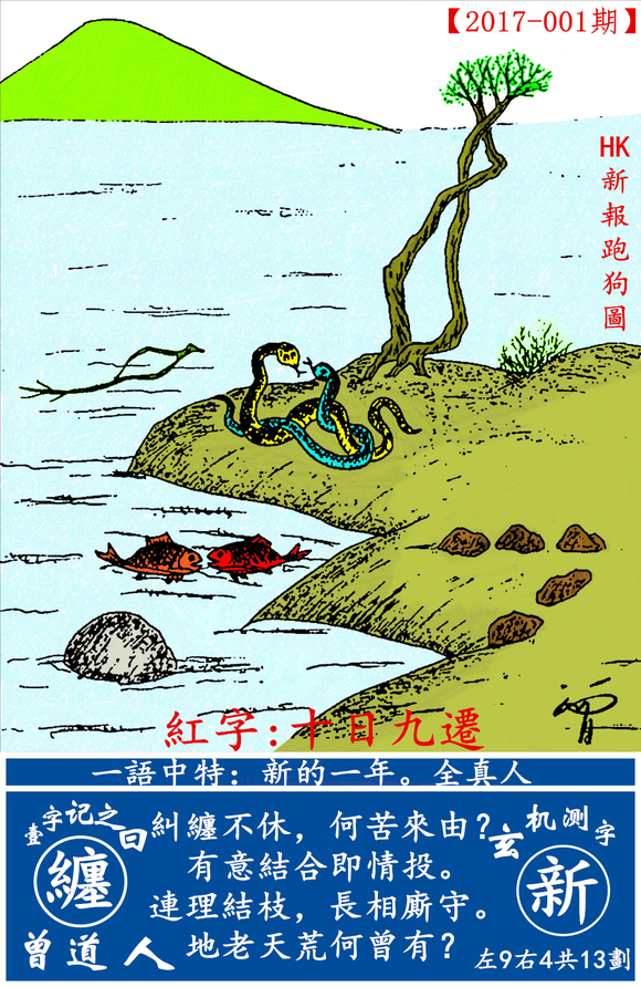 快评 第424页