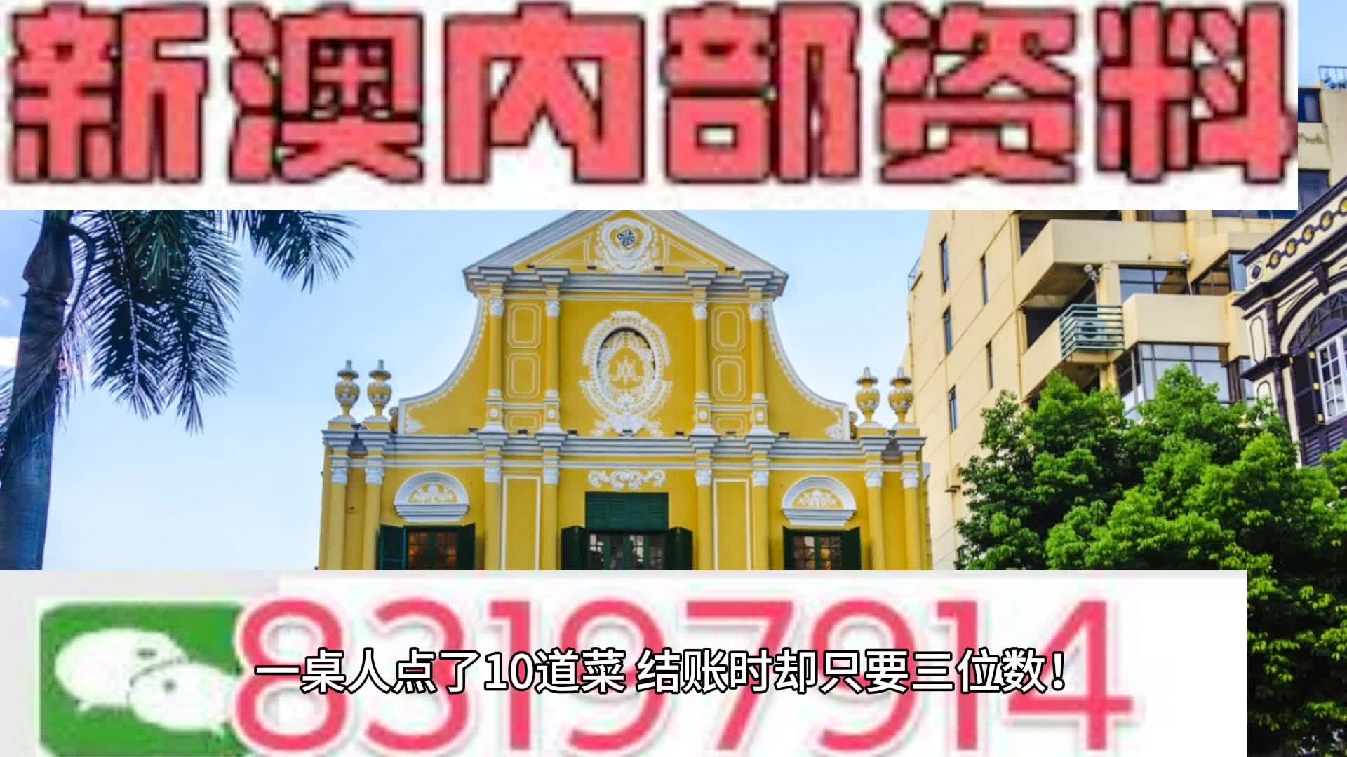 2004新澳精准资料免费提供|全文释义解释落实|0.104581614