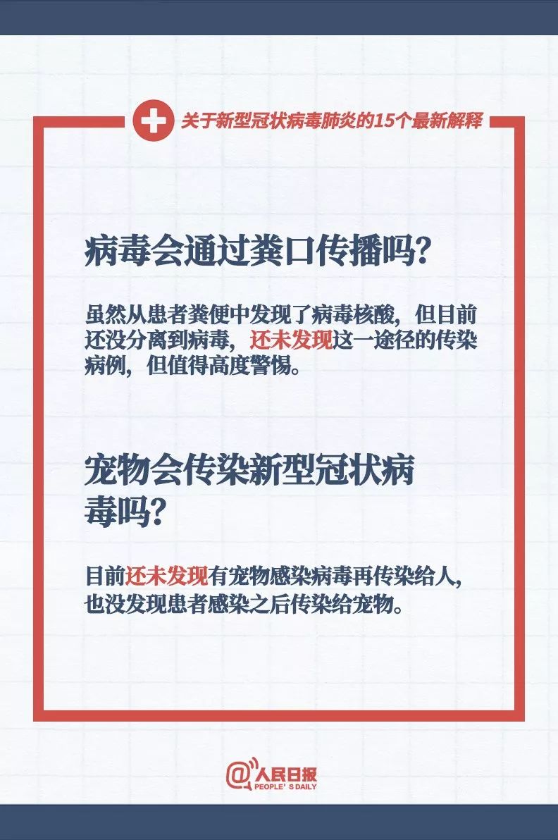 新澳开奖记录今天结果|文章释义解释落实|0.052426013