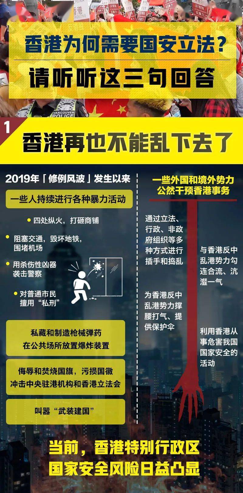 香港最准的公开资料网|词语释义解释落实|0.046253559