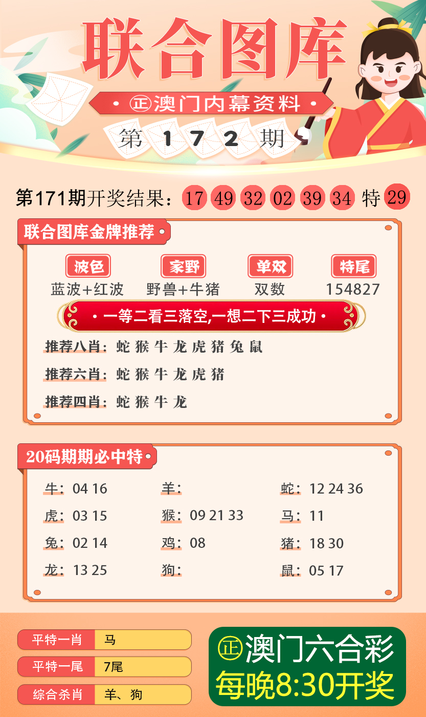 新澳2024年开奖记录|词语释义解释落实|0.455019698