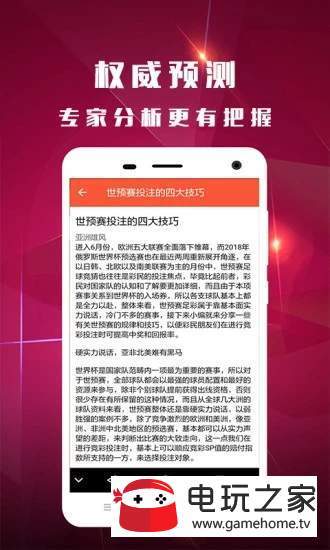 新澳好彩免费资料查询最新|全文释义解释落实|0.994774043
