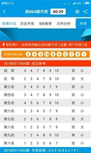 新澳天天开奖免费资料大全最新|内容释义解释落实|0.183746975