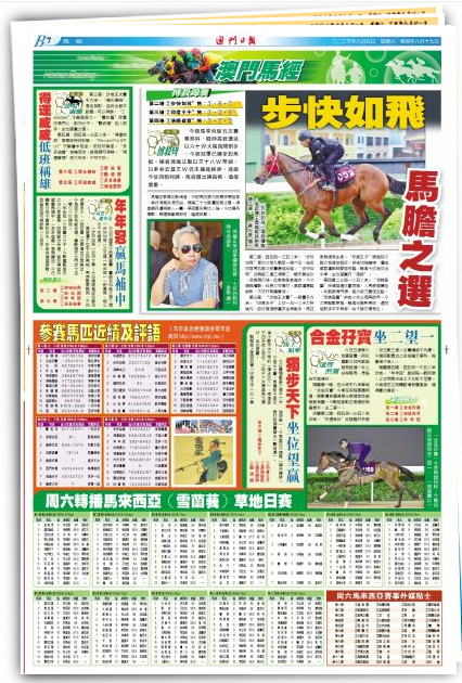 2024年澳门特马今晚开奖号码|词语释义解释落实|0.842102193