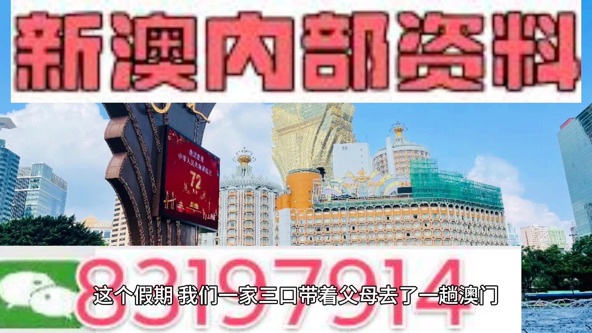 新澳门内部资料精准大全2024|词语释义解释落实|0.388074466