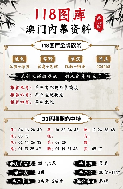 2024年12月11日 第105页