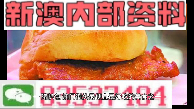 2024新澳门精准正版资料大全|全文释义解释落实|0.382240377