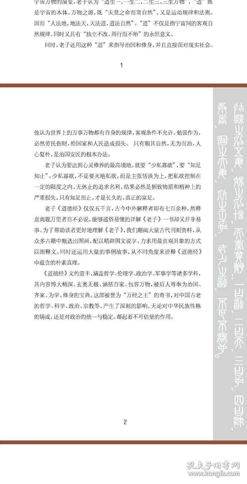澳门正版资料大全资料|内容释义解释落实|0.257708535