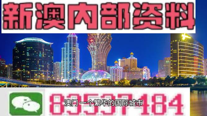 澳门4949资料正版免费大全|全文释义解释落实|0.133003604