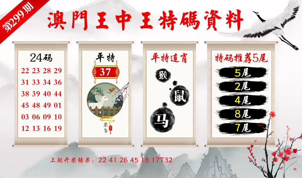 2024年12月11日 第94页