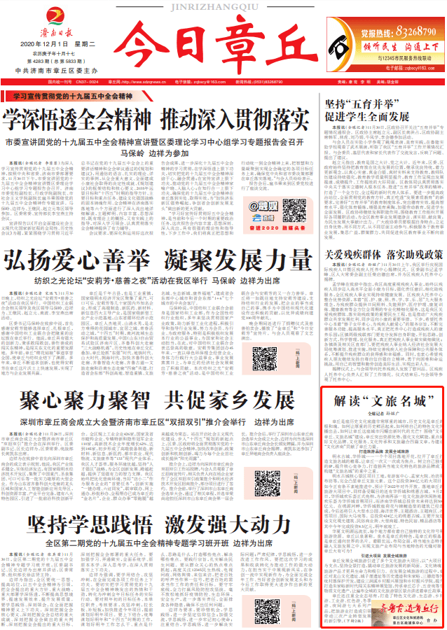 新澳门彩天天开奖资料一|文章释义解释落实|0.219955648