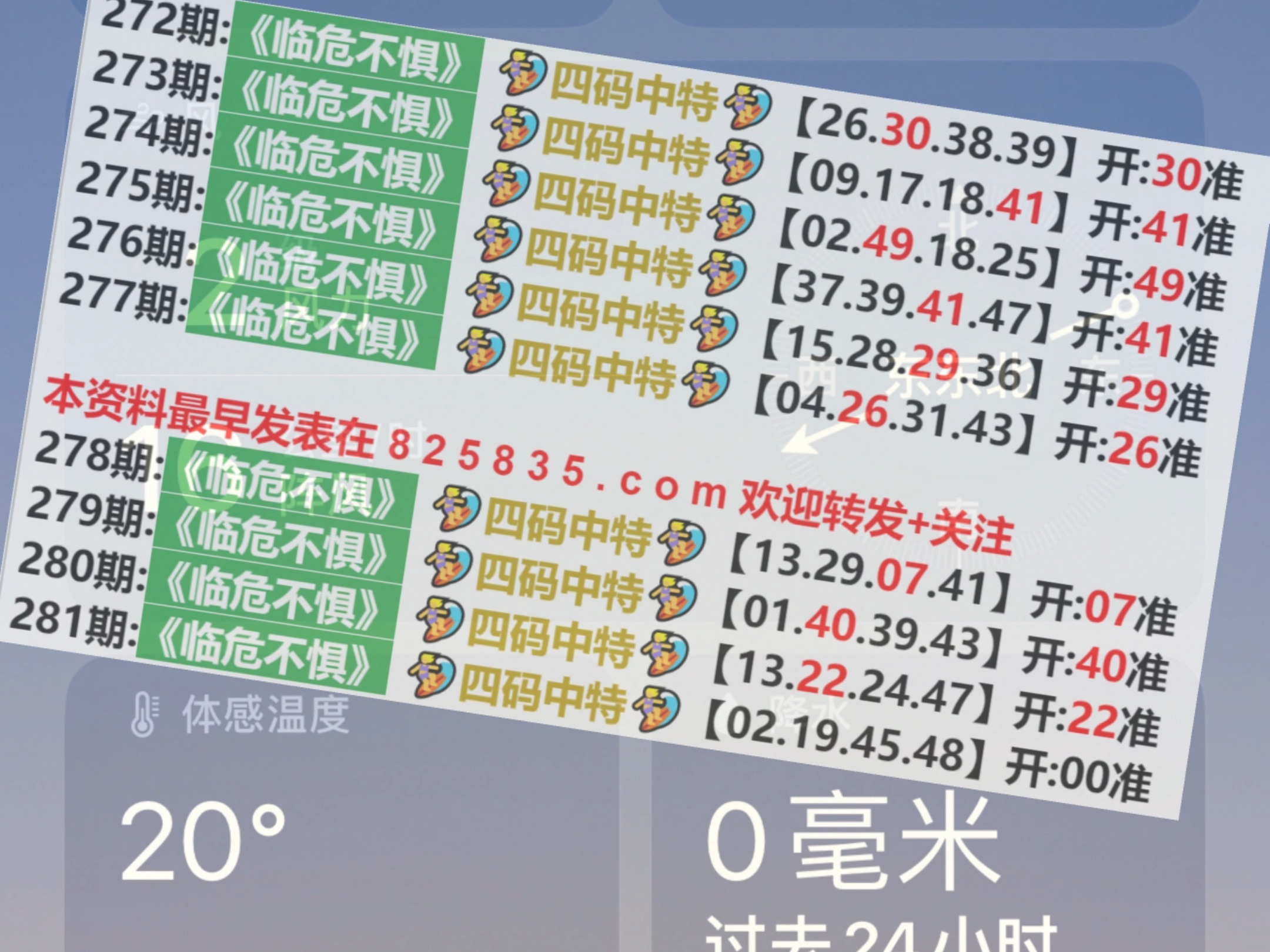 2024澳门特马今晚开奖记录|全文释义解释落实|0.591469667