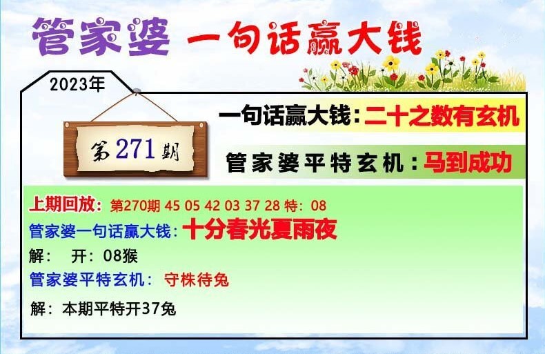 管家婆白小姐开奖记录|词语释义解释落实|0.080913512