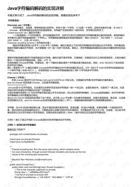 澳门码资料版本大全|内容释义解释落实|0.751906378