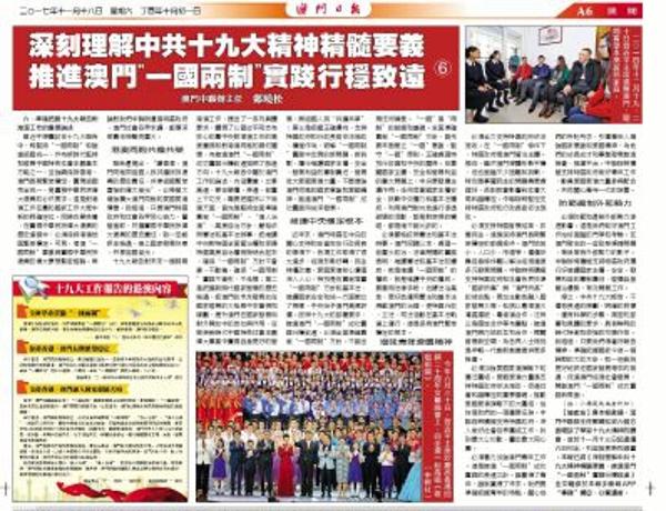 澳门王中王一肖一特一中|词语释义解释落实|0.098493516