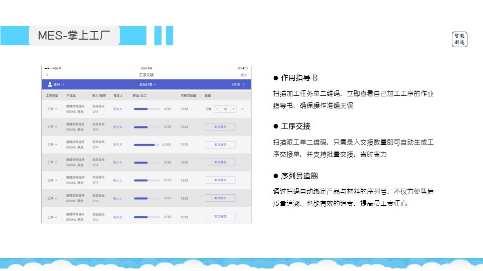 2024年12月12日 第103页