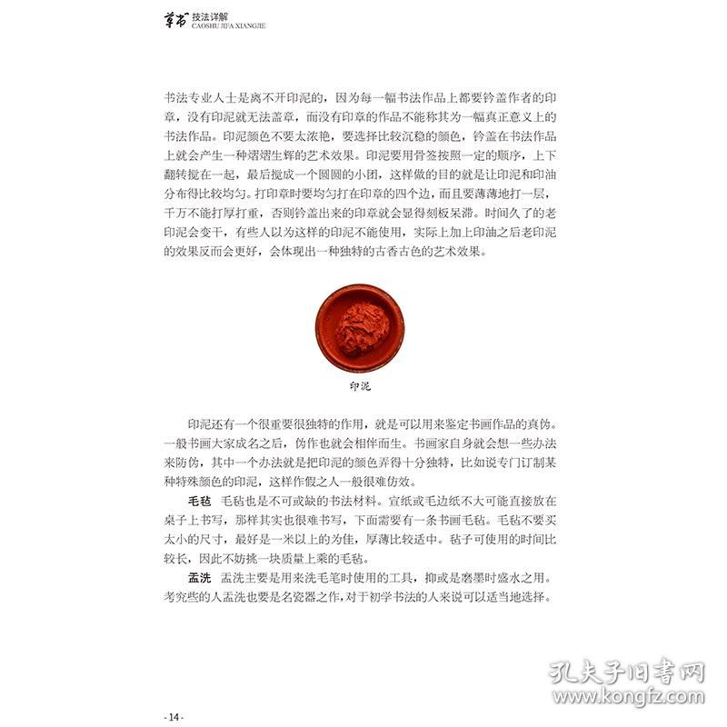 新澳资料大全正版2024|内容释义解释落实|0.054628147