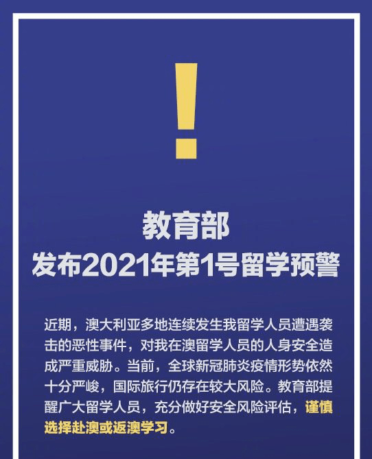 新奥门管家婆免费大全|文章释义解释落实|0.453986056