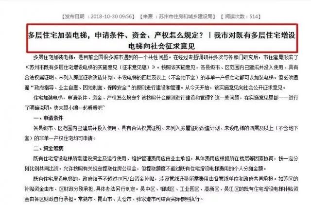 2024新奥门资料最精准免费大全|全文释义解释落实|0.268135272