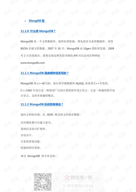 2024年新澳门正版资料|全文释义解释落实|0.714782709