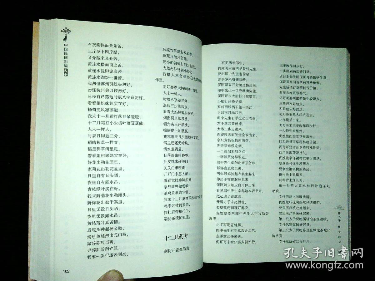 2024港澳彩精准内部码料|词语释义解释落实|0.561971769