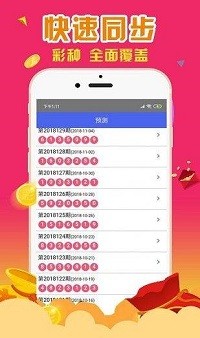 一肖一码100准中奖香港|全文释义解释落实|0.252903742