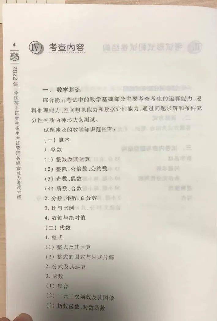 2024今晚新澳门开奖结果|标题释义解释落实|0.160859834