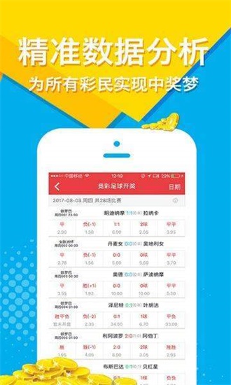 新澳好彩免费资料大全最新版本|文章释义解释落实|0.672420099