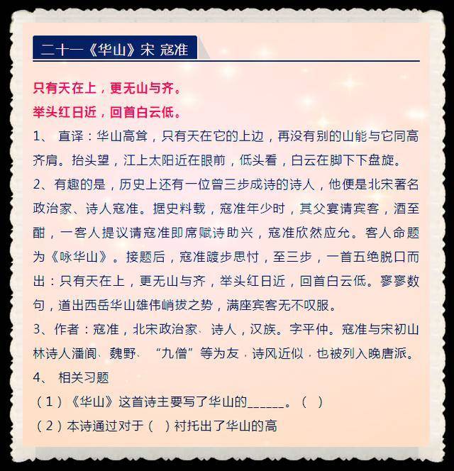 2024新澳正版免费资料大全|词语释义解释落实|0.468732350