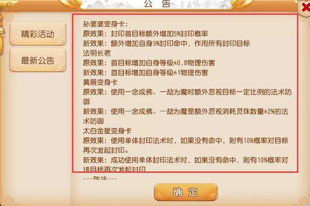 新奥门正版免费资料大全旅游团|内容释义解释落实|0.194473825