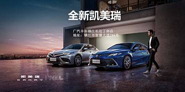 新凯美瑞报价及深度解析，汽车市场新星引领潮流