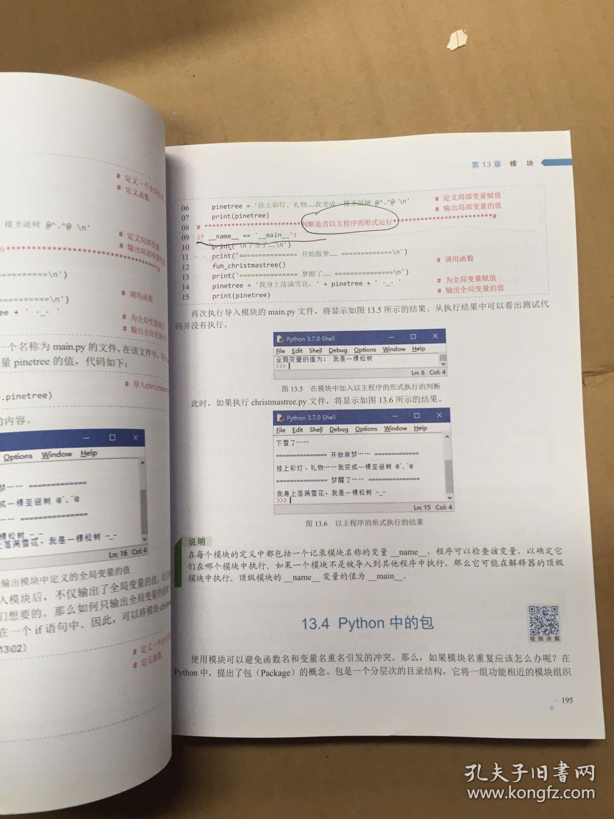 2O24新澳彩料免费资料|文章释义解释落实|0.245224523