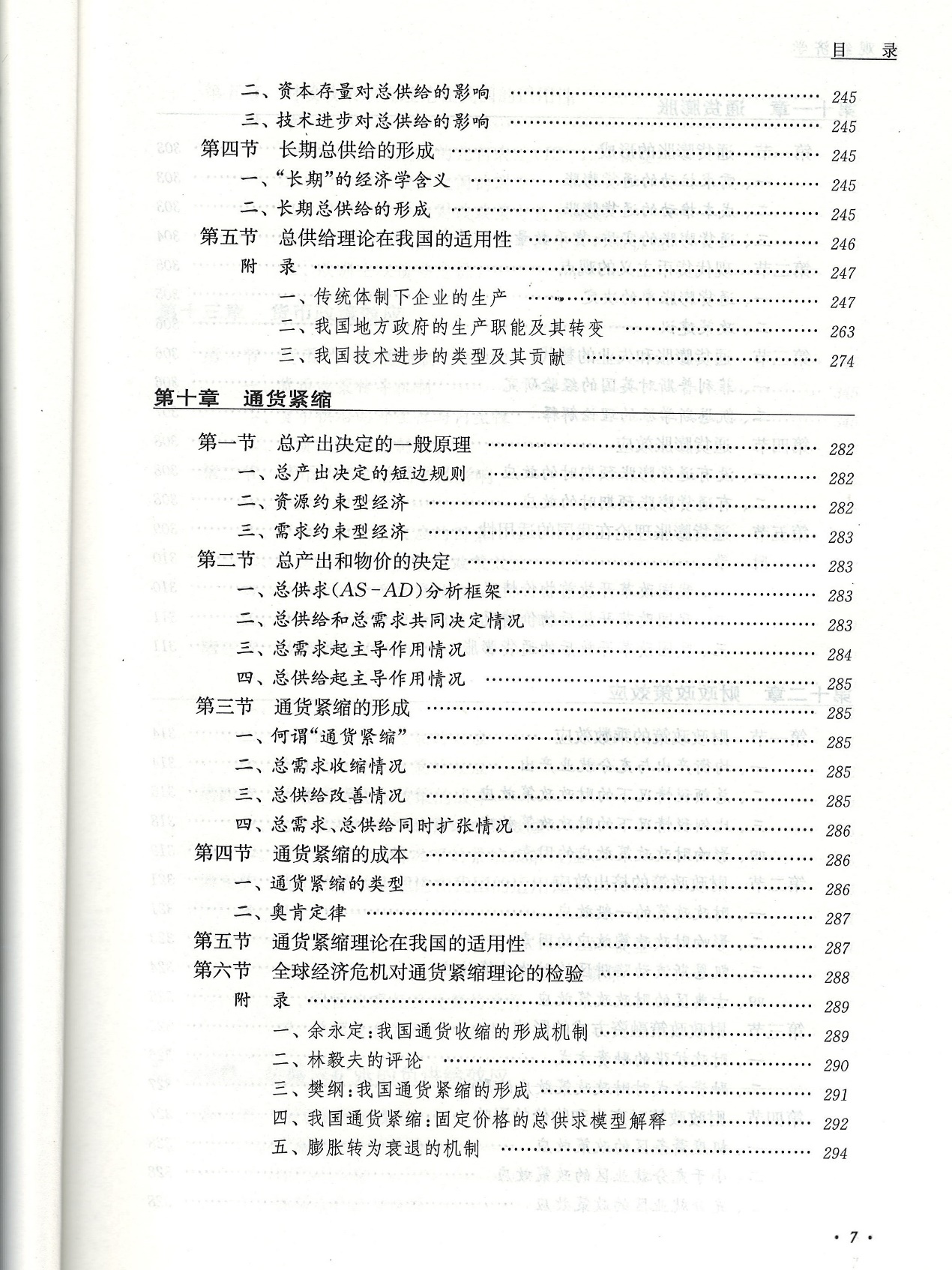 新澳2024大全正版免费资料|词语释义解释落实|0.055043034