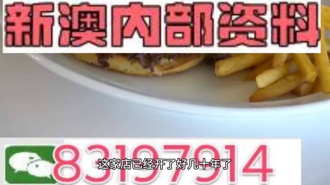 2024年新澳门正版资料大全免费|文章释义解释落实|0.972255962