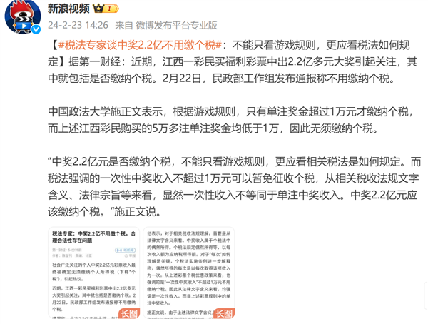 白小姐4905一码中奖|文章释义解释落实|0.579973992
