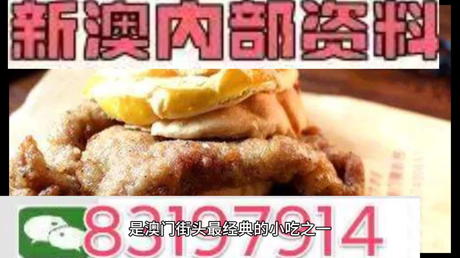 2024澳门精准正版免费资料大全|词语释义解释落实|0.776887388