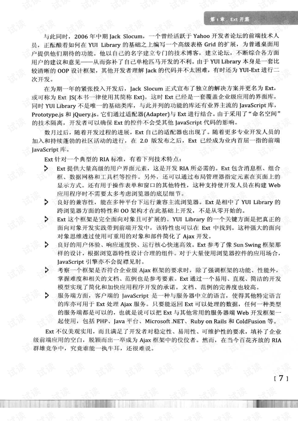 7777788888马会传真|文章释义解释落实|0.702828776