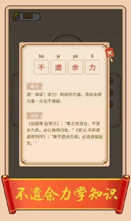 2024年12月13日 第57页