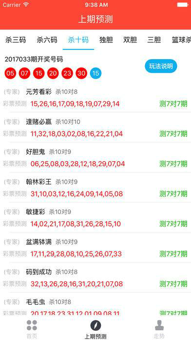 2024年12月13日 第51页