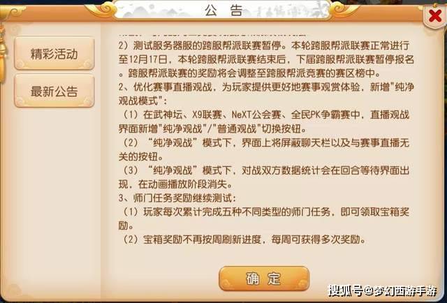 新奥门2024年资料大全官家婆|全文释义解释落实|0.767209259