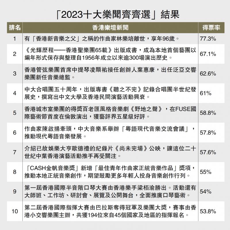 香港最准的公开资料网|词语释义解释落实|0.156172063
