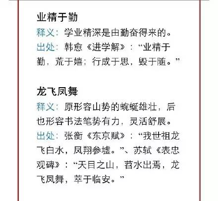 2024今晚新澳门开奖结果|词语释义解释落实|0.949166221
